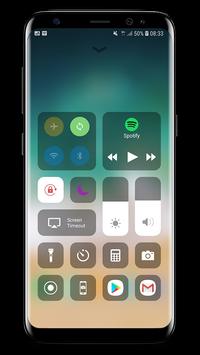 控制中心App
