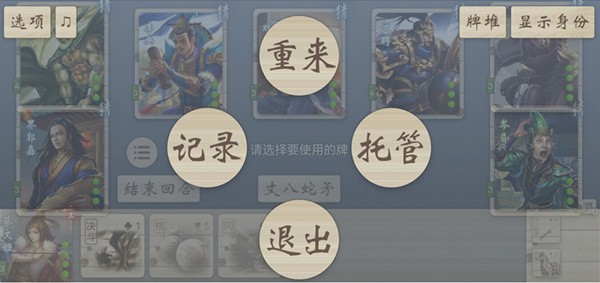 无名杀绅士奶杀美化包最新版新手教程5