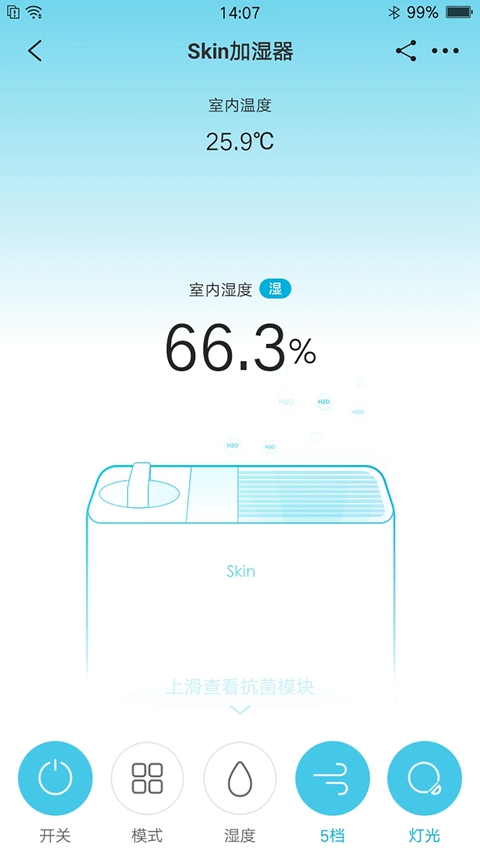 352Life净化器app