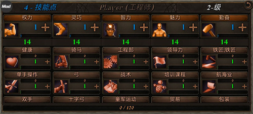 钢铁之躯2最新版