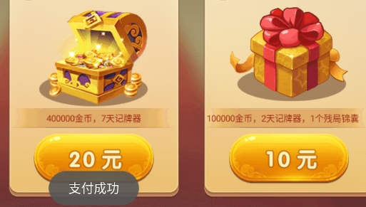 单机斗地主HD内购版游戏 单机斗地主HD内购版游戏
