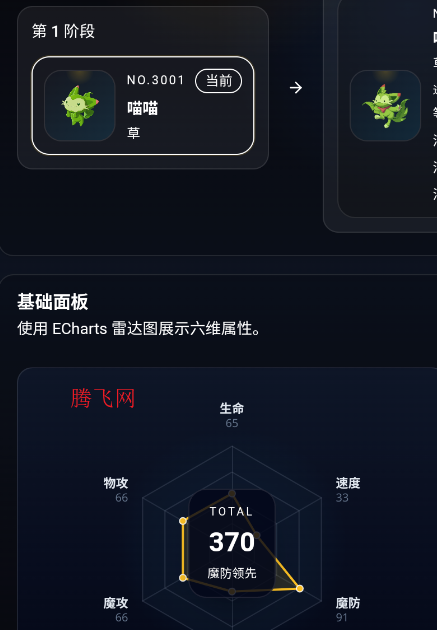 洛克王国工具箱手机版app 洛克王国工具箱手机版app