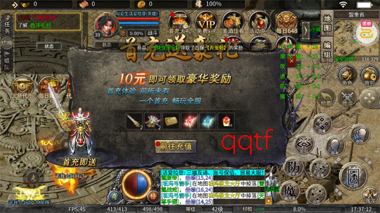 出击吧师兄天天648打金版 出击吧师兄天天648打金版