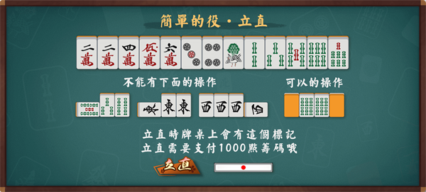 雀魂