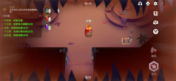 太空行动官方正版
