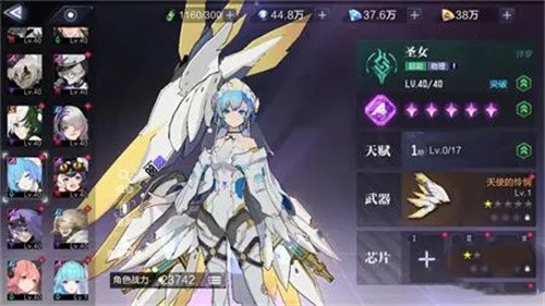 时空猎人3vivo版