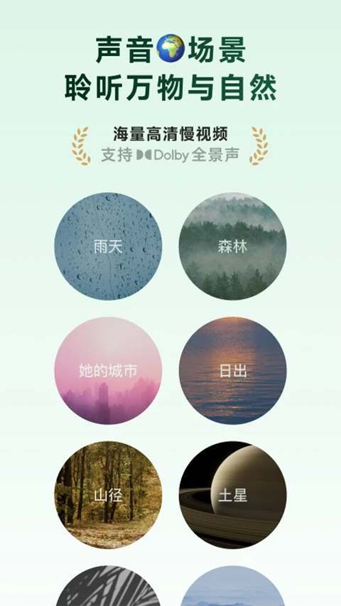 潮汐app