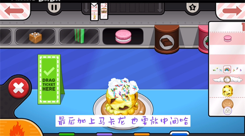 老爹饼干圣代店