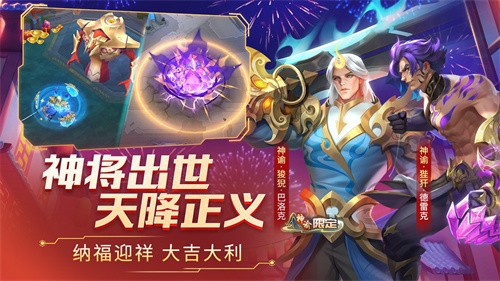 时空召唤安卓版