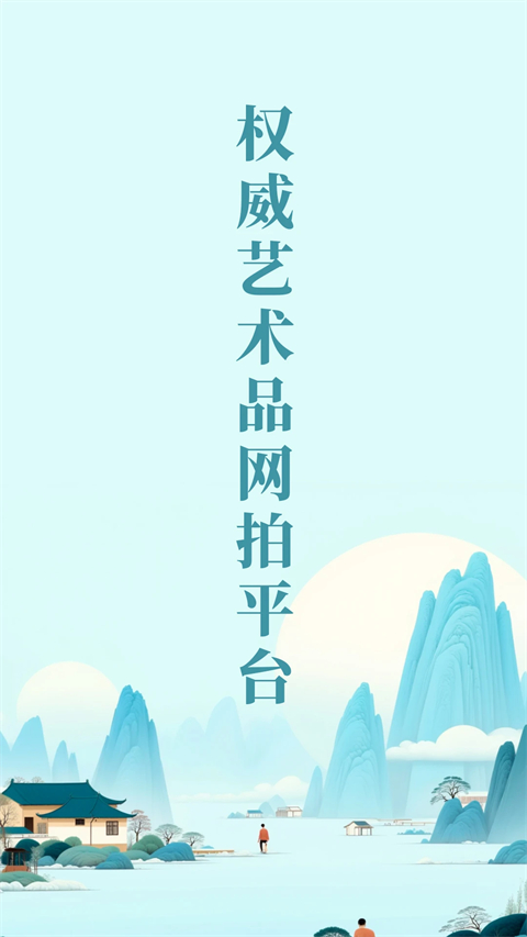 龘藏app