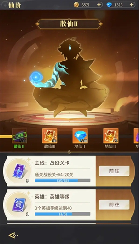 魔盒之战手游