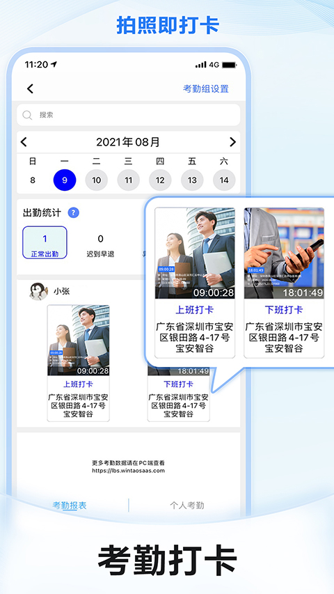 元道经纬相机官方正版