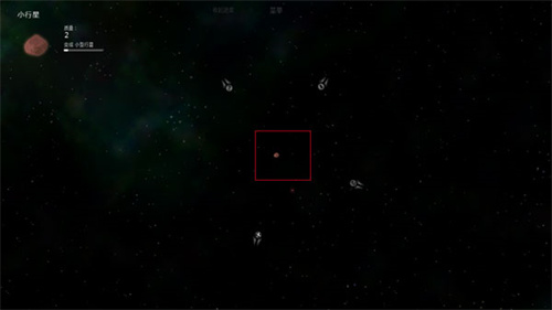 太阳系行星2中文版