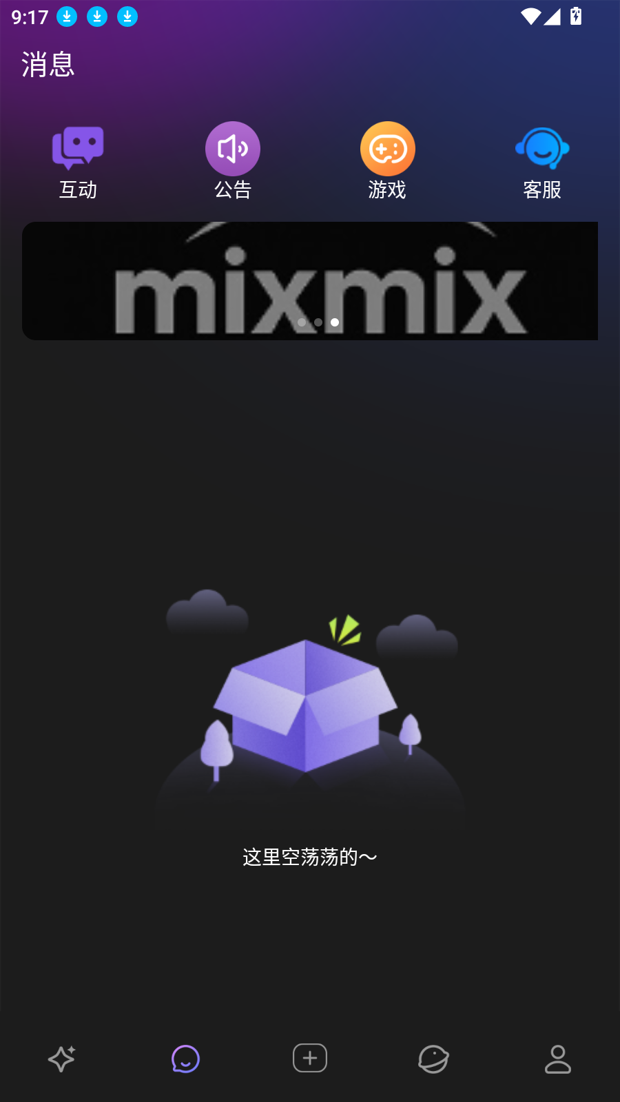 mixmix