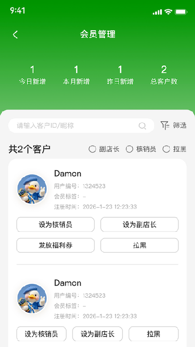 飞鹤