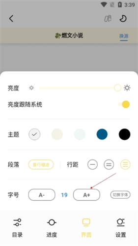 启阅