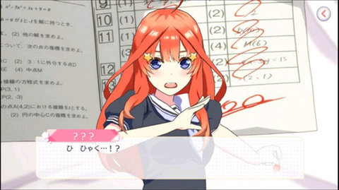 五等分的新娘日文版