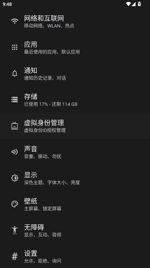 HyperLyric手机版