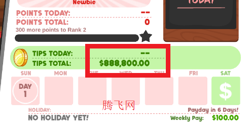 老爹煎饼店高清版无限金币版