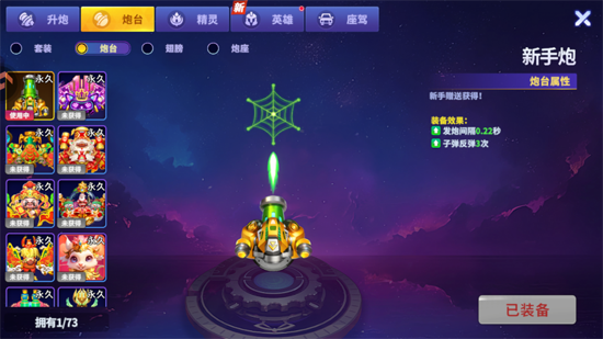 捕鱼炸翻天oppo版本 捕鱼炸翻天oppo版本