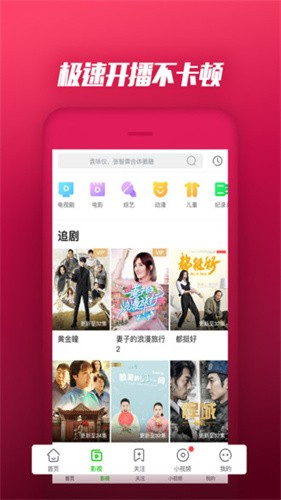 pps爱奇艺