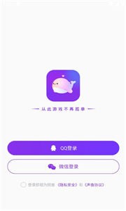声鱼