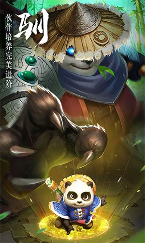 九灵神域