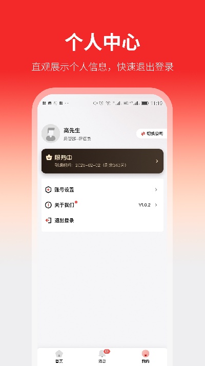 云找房