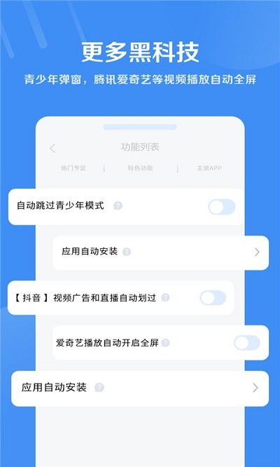 绿软件官方版