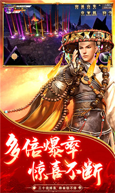 逆火苍穹送1000元充值版