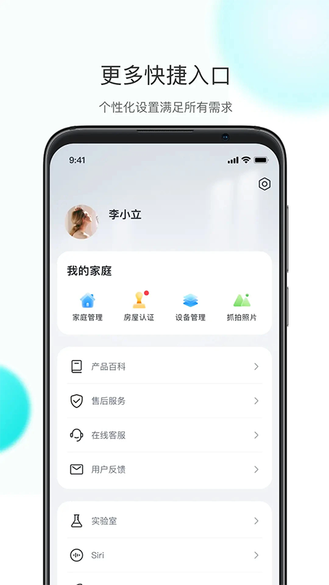 乐比邻官方版