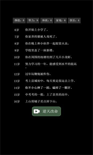 大步朝前走