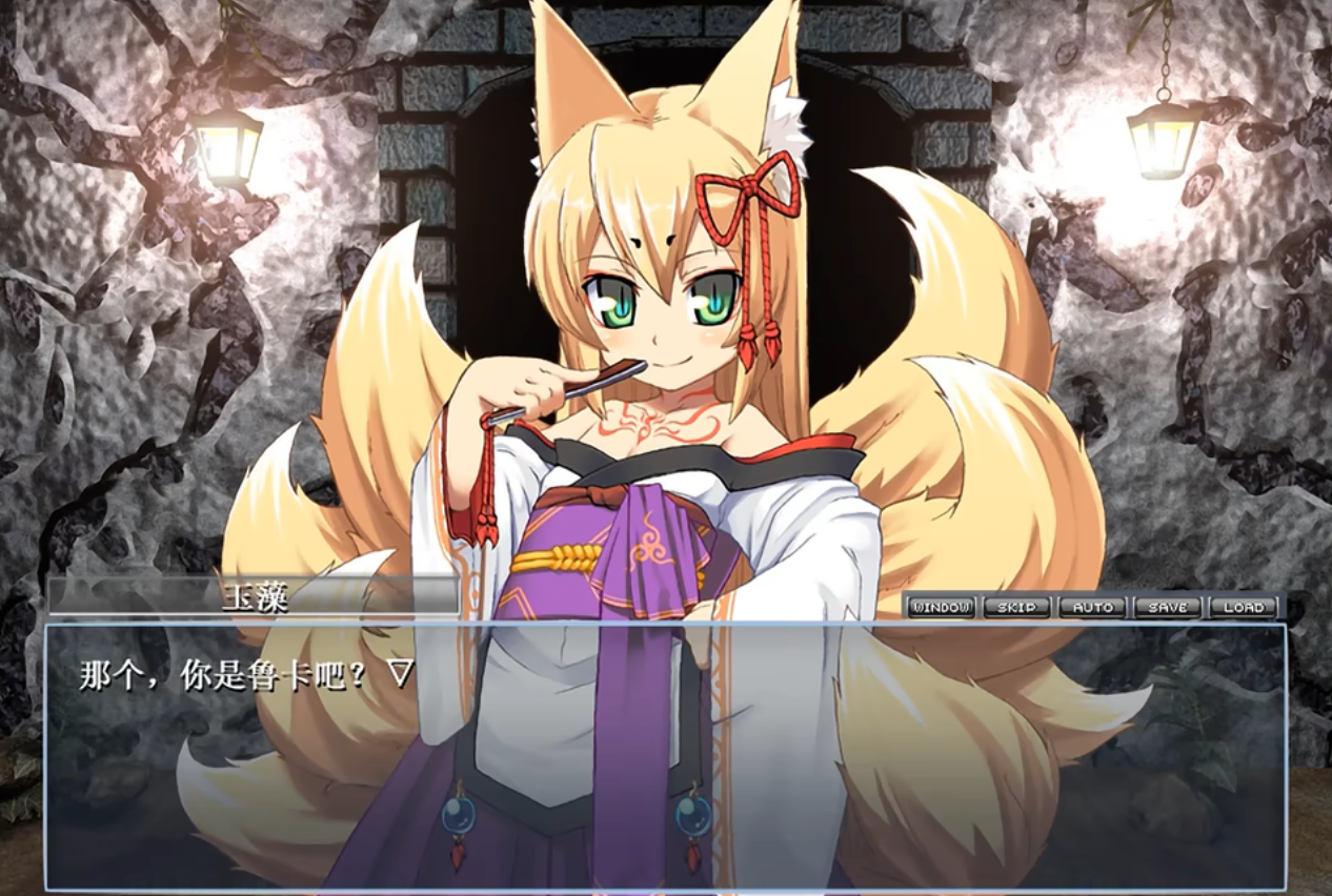 勇者大战魔物娘冷狐版