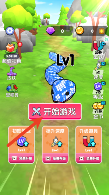 贪吃蛇往前冲