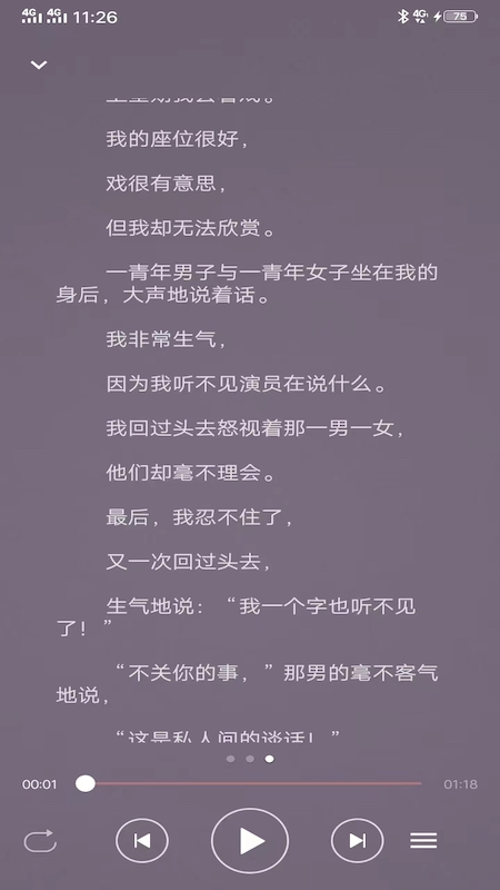 新概念英语app
