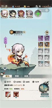 侠行天下0.1折
