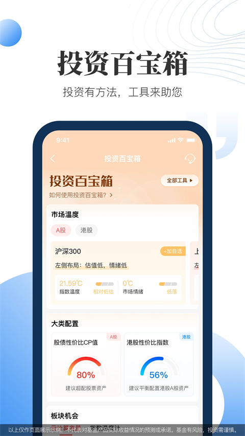 现金宝app苹果版