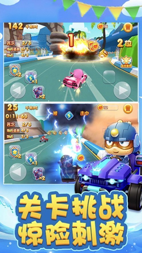 终极赛车大师 正版