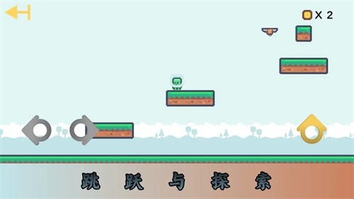 跃空奇地