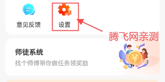 乡遇同城app官方版 乡遇同城app官方版