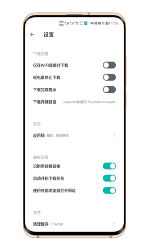 极速云