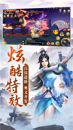 阴阳双剑游戏官方版