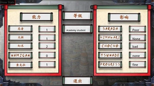 佐良娜的训练汉化版