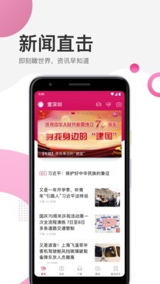 壹深圳2022