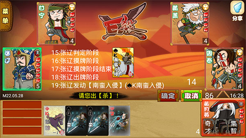 excel杀最新版
