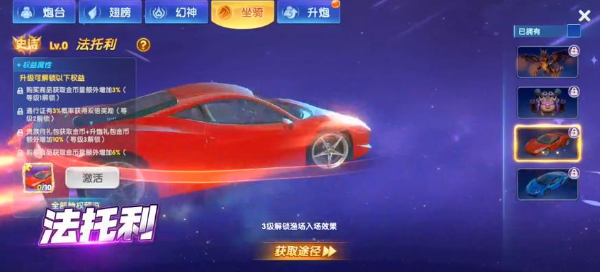 oppo版本鱼丸捕鱼大作战