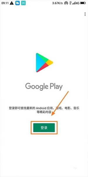 GooglePlay6
