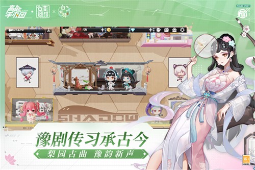 高能手办团官服
