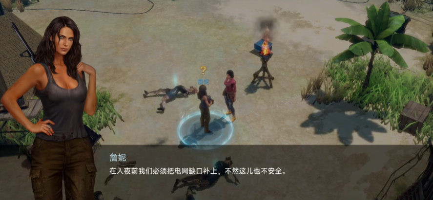 迷失蔚蓝应用宝版