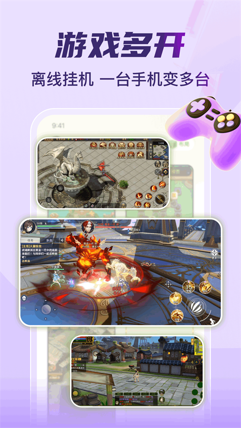嗖嗖云手机app